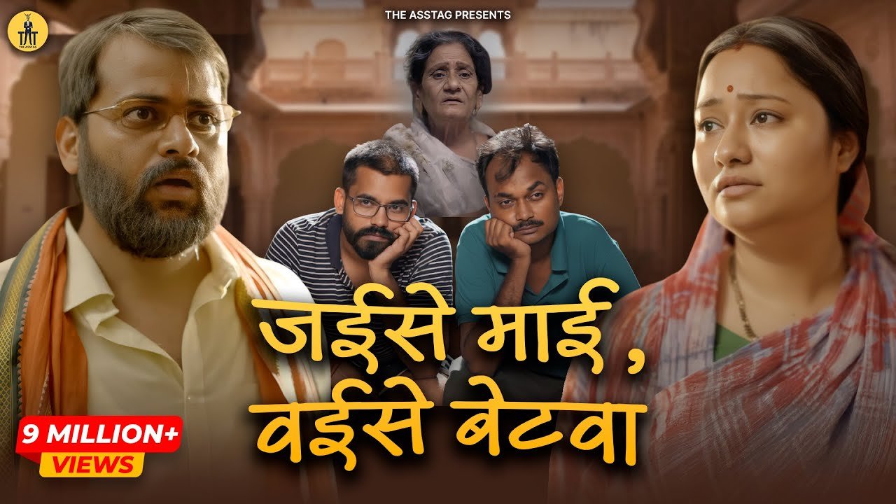 Neela Waqt